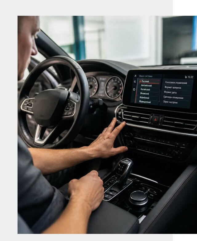 Русификация новых автомобилей в Темрюке по цене 15440 р. | ФастМобиль-Тмр