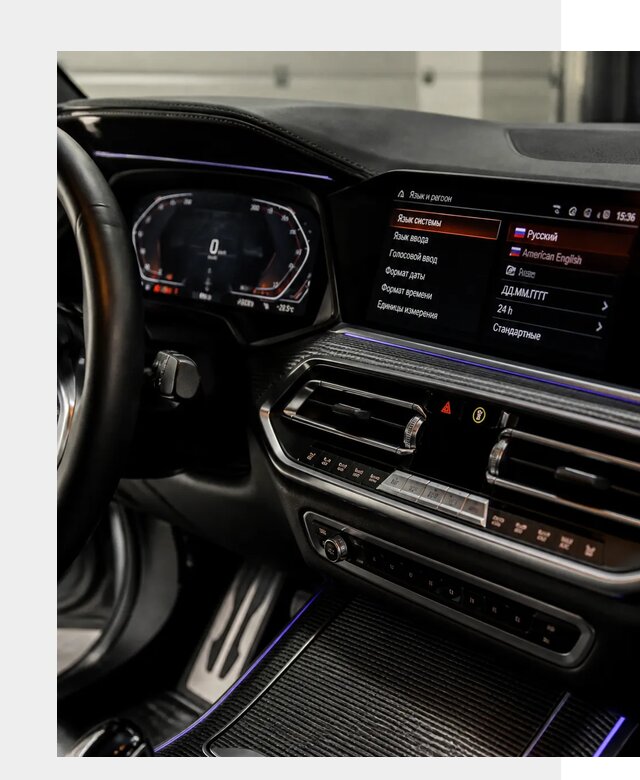 Русификация панели приборов BMW в Темрюке от 6073 р. | ФастМобиль-Тмр