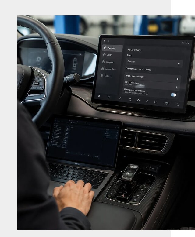 Русификация BYD в Темрюке по цене от 15337 р. | ФастМобиль-Тмр