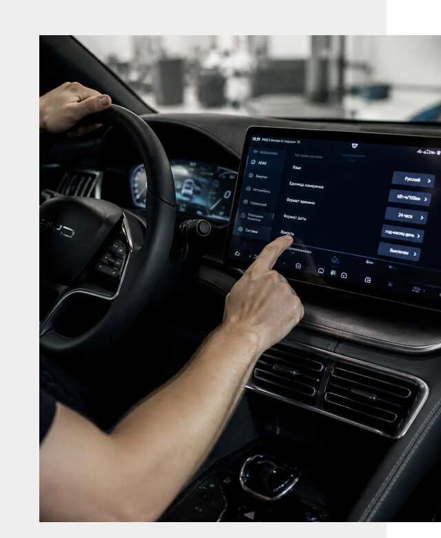 Русификация BYD Song Champion в Темрюке от 13278 р. | ФастМобиль-Тмр