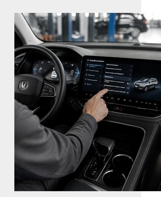Русификация Changan в Темрюке по цене от 6690 р. | ФастМобиль-Тмр