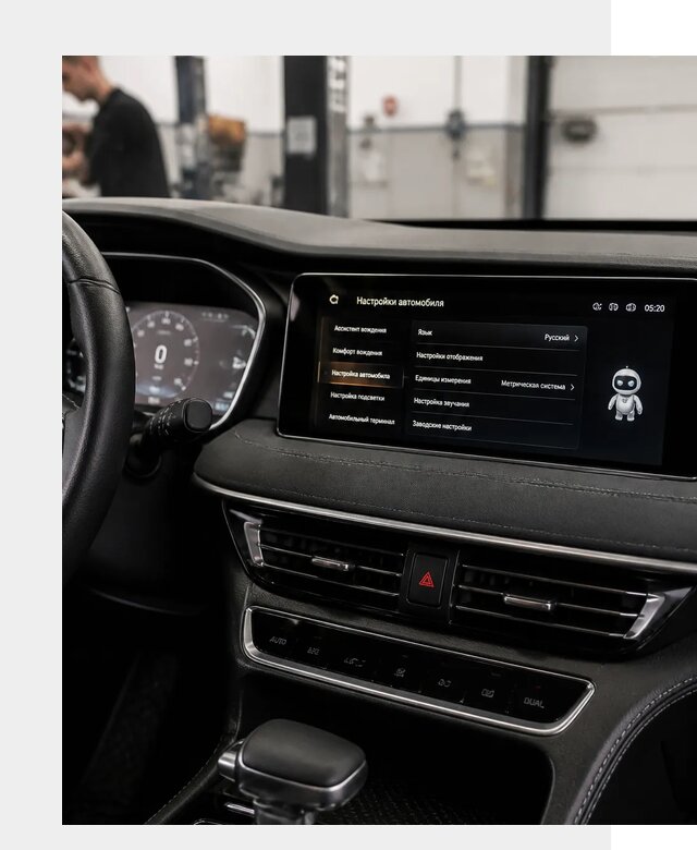 Русификация Changan CS75 в Темрюке по цене от 6690 р. | ФастМобиль-Тмр
