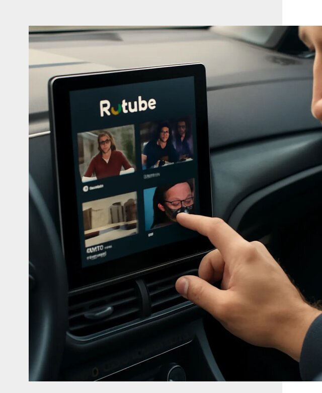 Установка Rutube в авто в Темрюке по цене от 6073 р. | ФастМобиль-Тмр