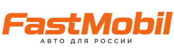 Русификация автомобилей в Темрюке – ФастМобиль-Тмр 2026